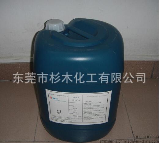 铝材酸性清洗剂SM-106